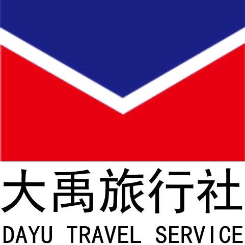 韩城大禹旅行社