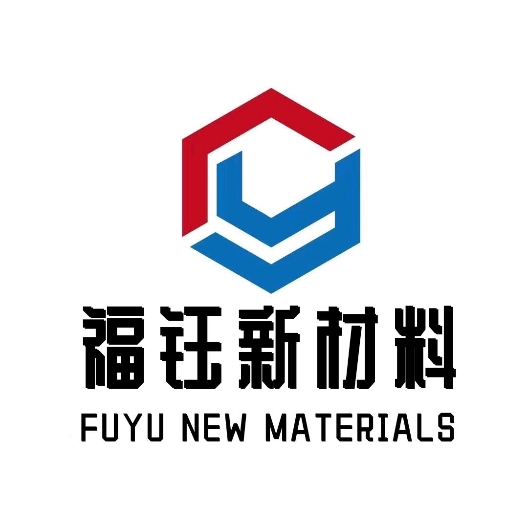 德州福钰新材料工厂