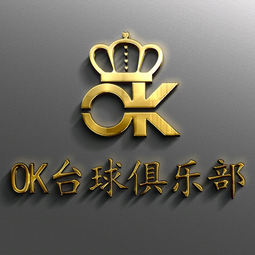 ok台球俱乐部(金悦乐方店)官方号