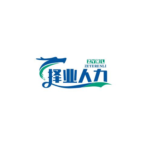 择业