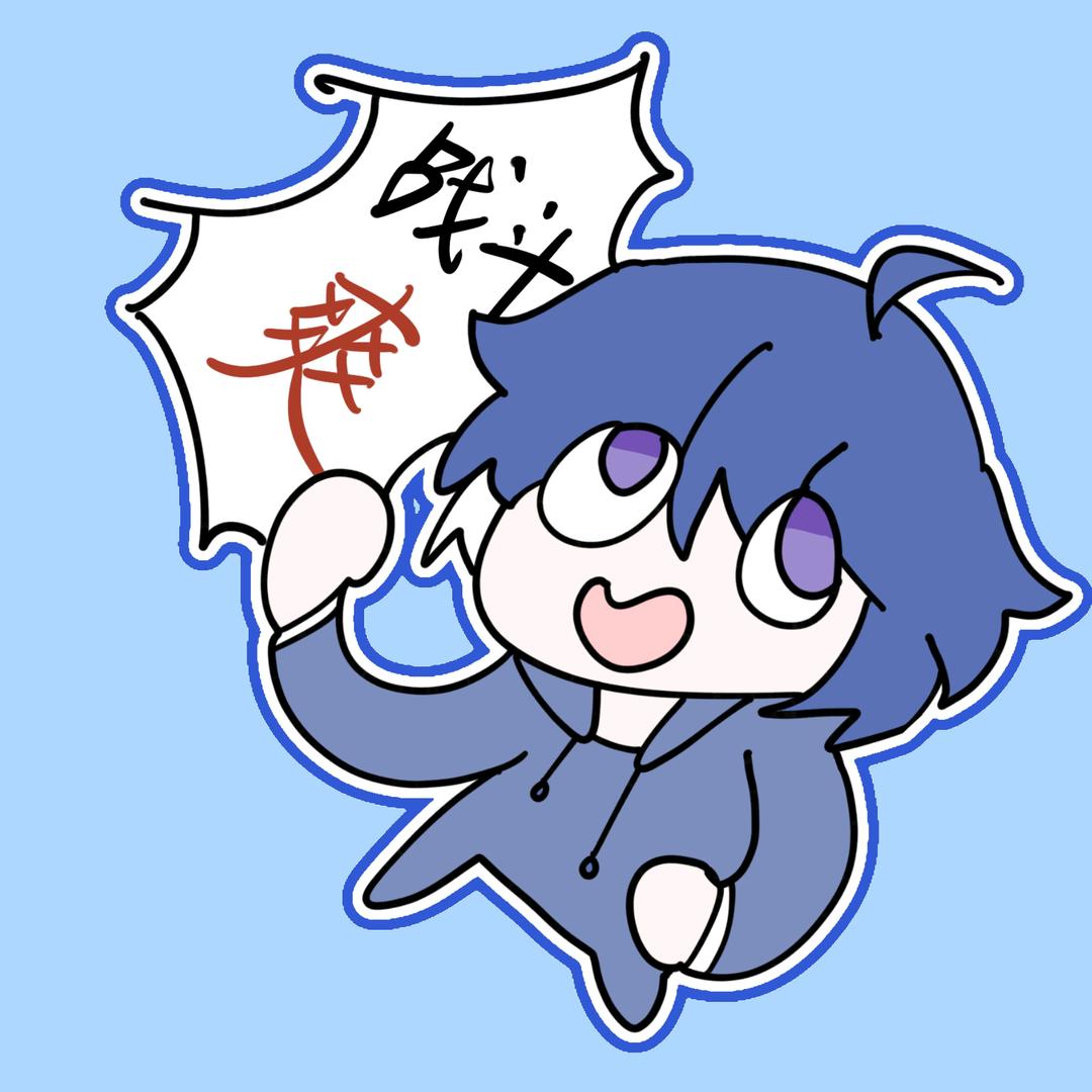 培根外星人