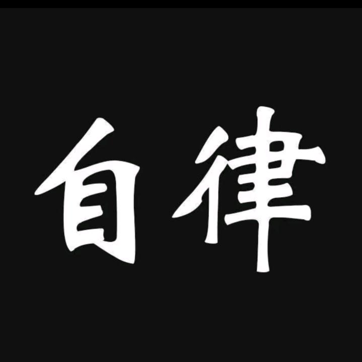 爱跑步的小草