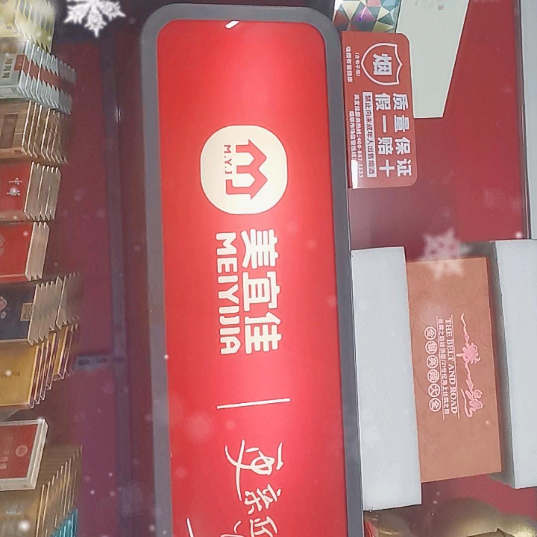 粤10478店