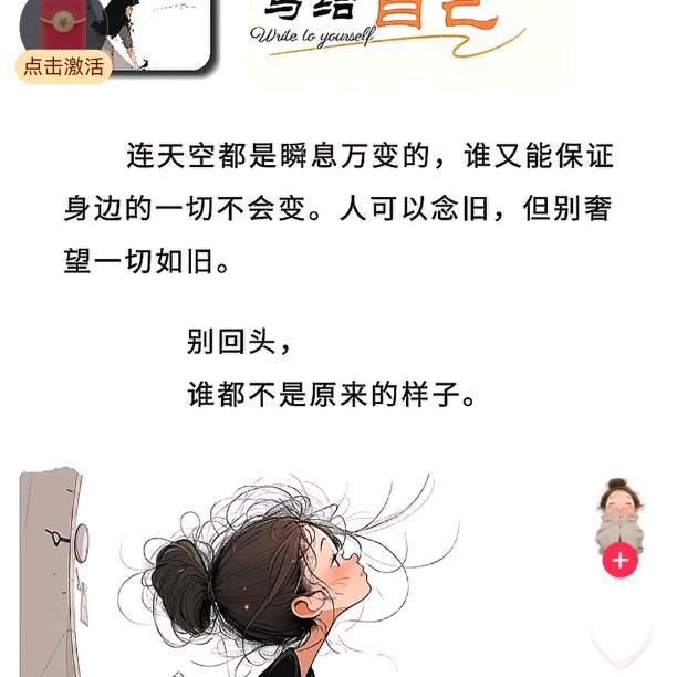 苗家阿妹