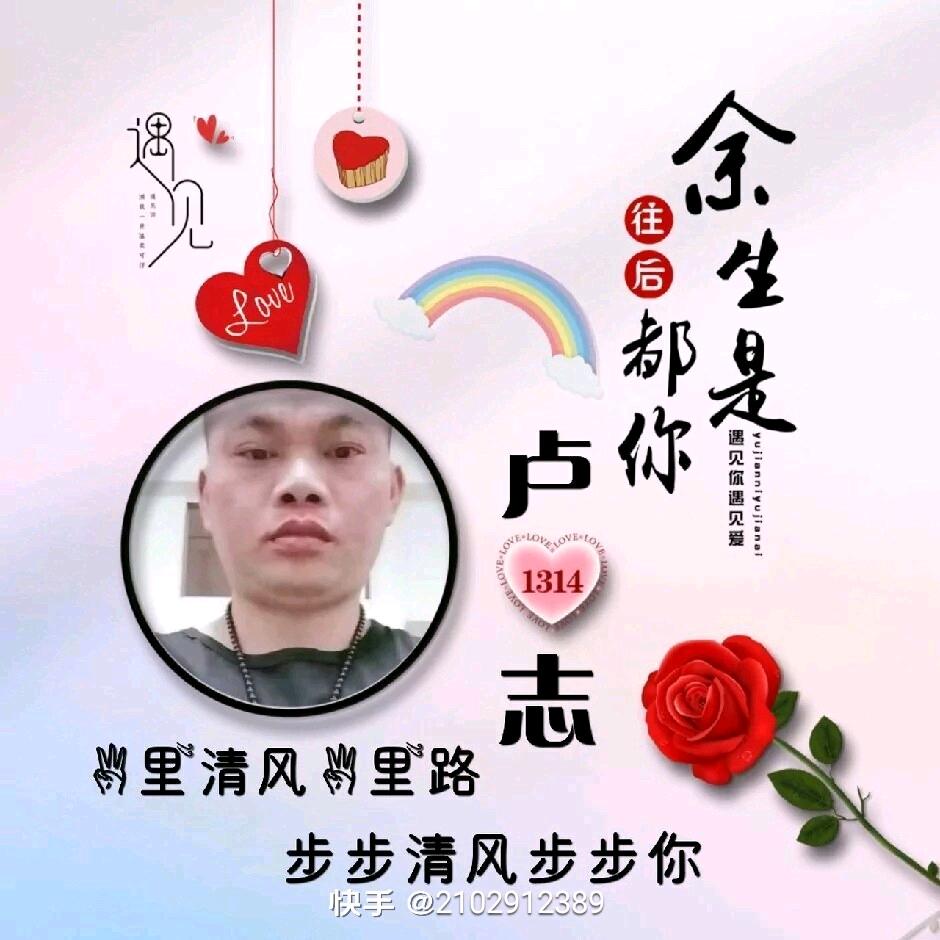 三生劫续今生缘