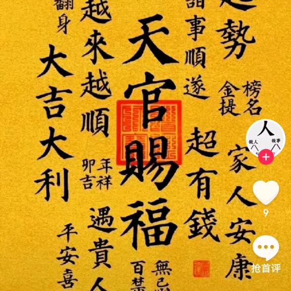 农产品鲜鸡蛋供应链