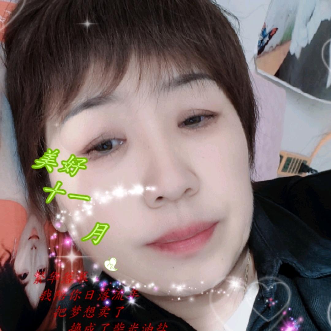 美好一天
