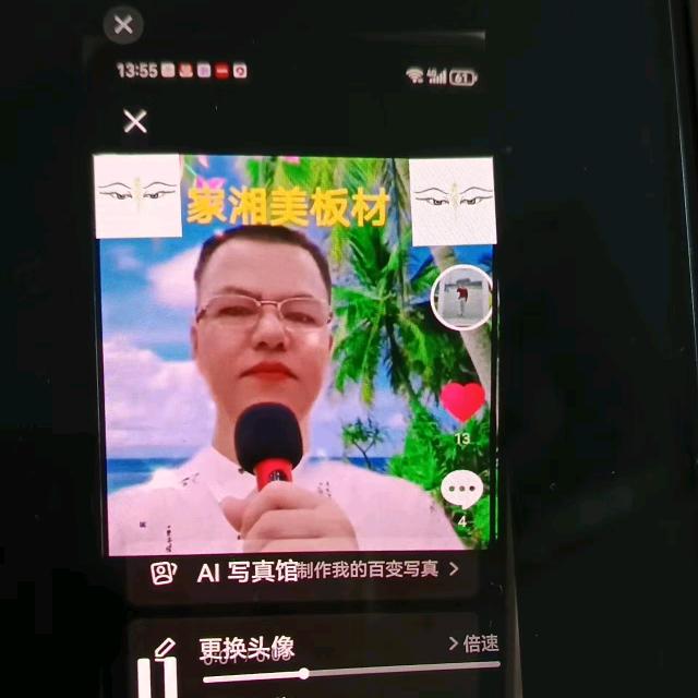 祁阳市家湘美板材彭