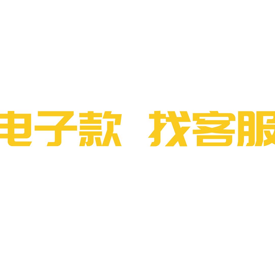 凉爽精品铺子