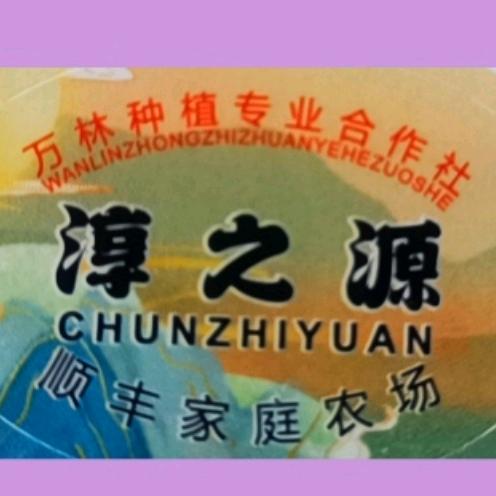 开州区顺丰家庭农场