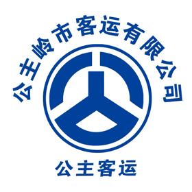 公主客运