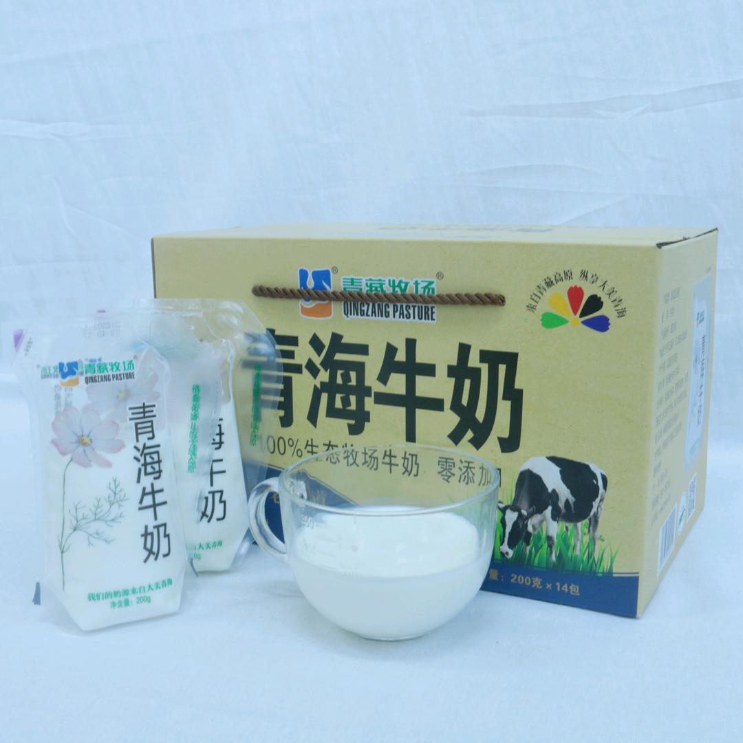 青藏牧场青海好朋友乳业有限公司乳品专卖店