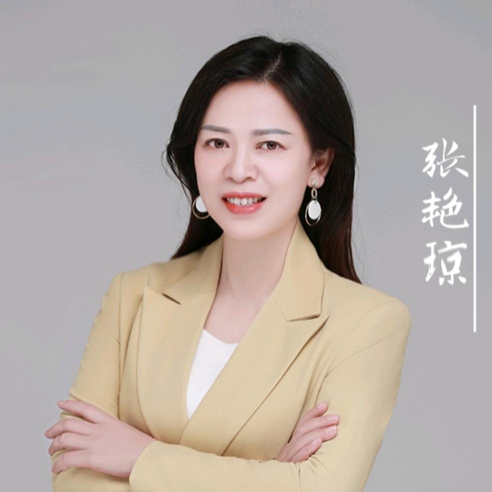 艳艳老师说健康