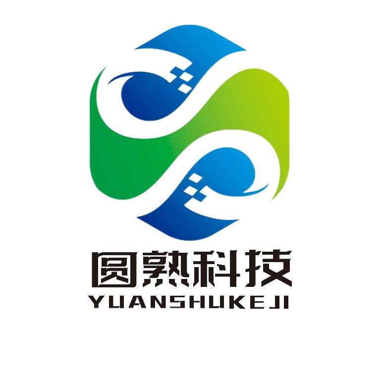 圆熟信息科技
