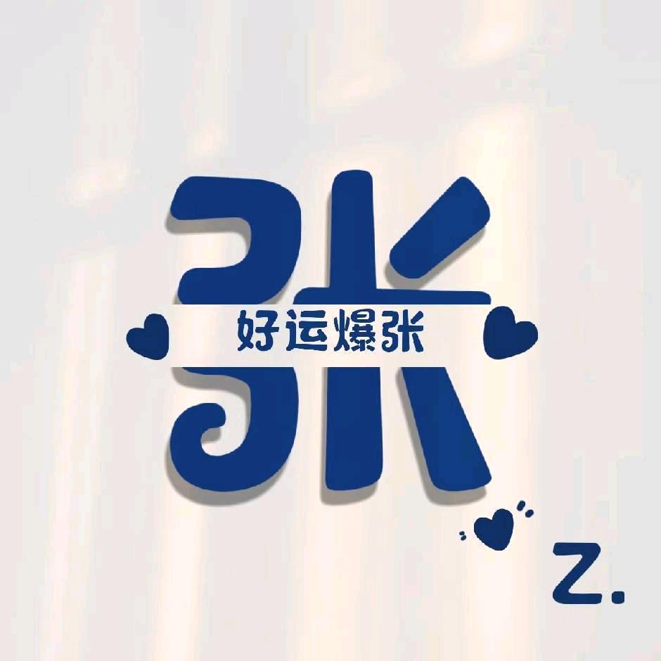 ꧔ꦿ᭄似
