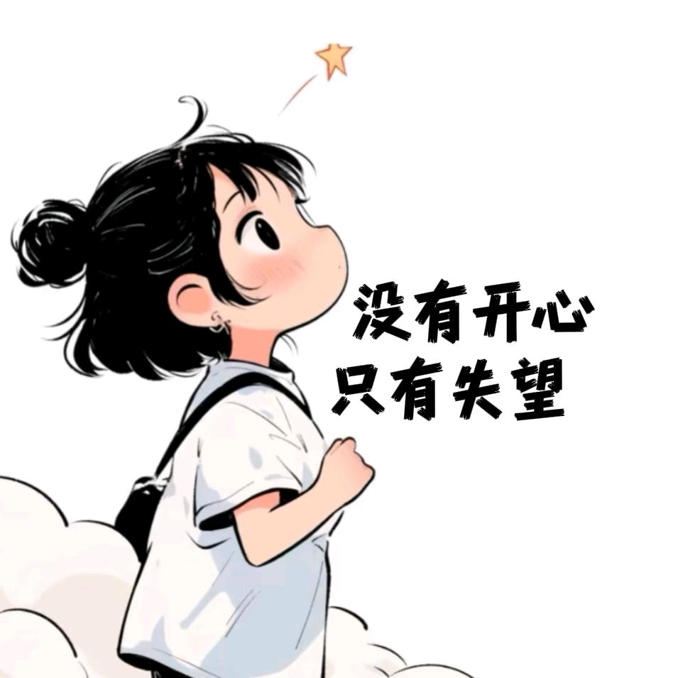 拌个样子