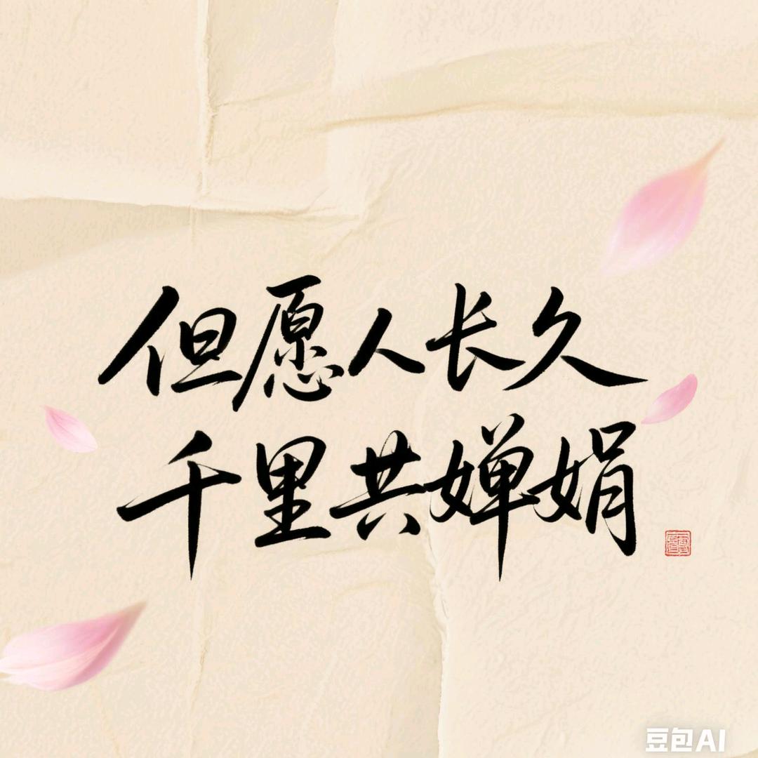 鹤唳诗心头像