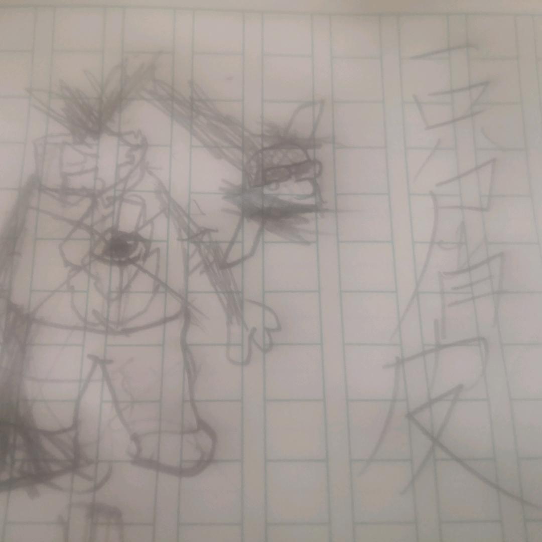 一只屑皮
