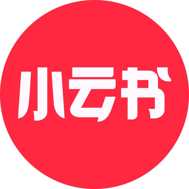 小云书电子画册