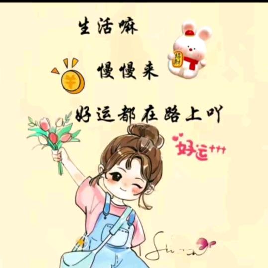🌞梁辰❤️美景🌹