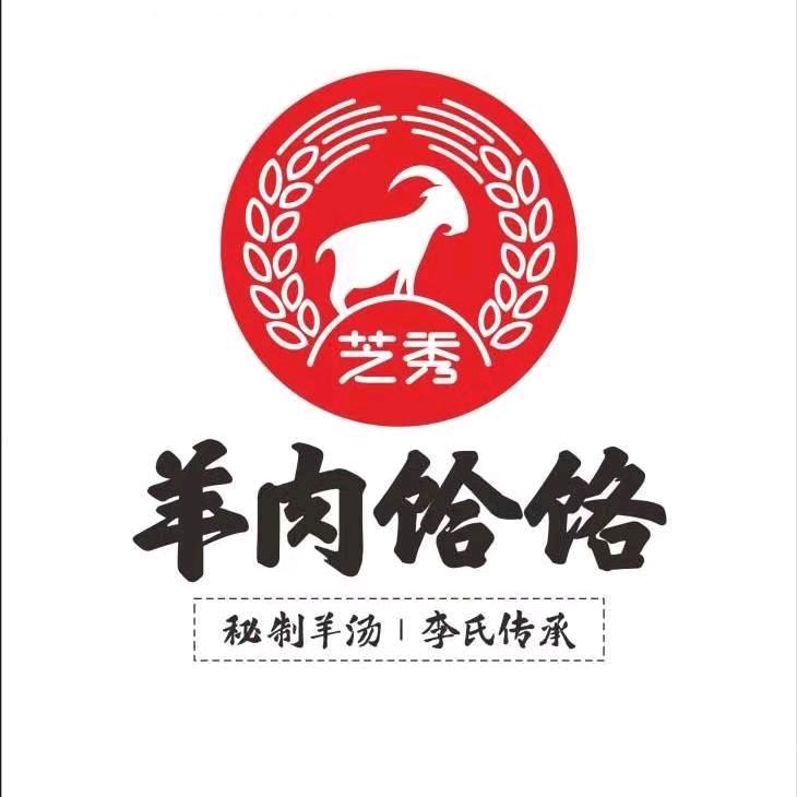 芝秀饸饹（银河店）