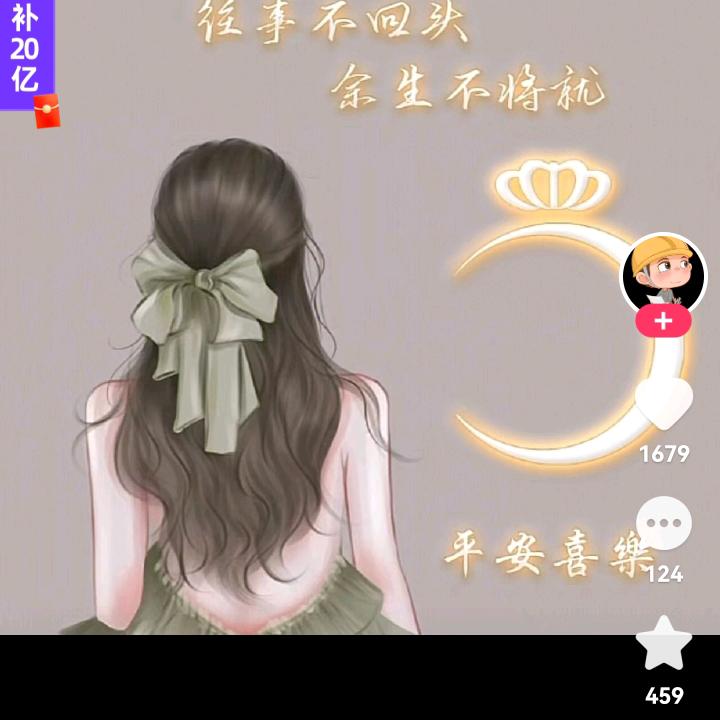 海