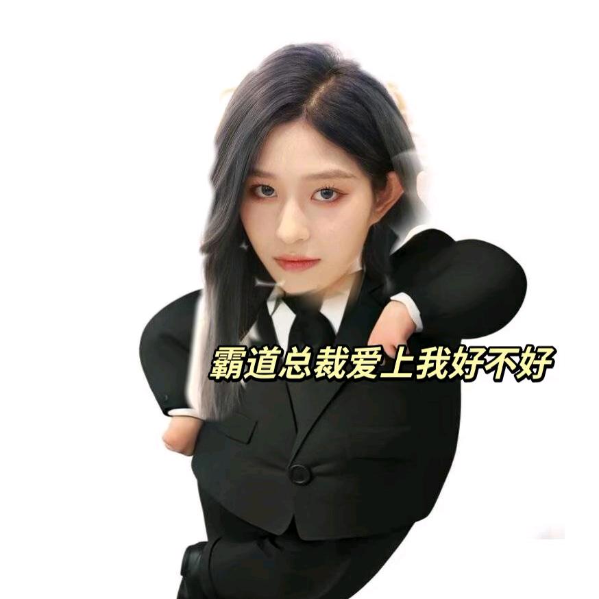 有奕点心动