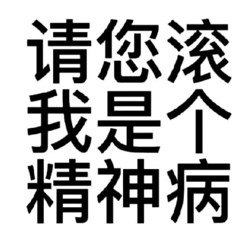 放弃物化地
