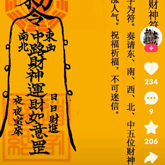 玉儿