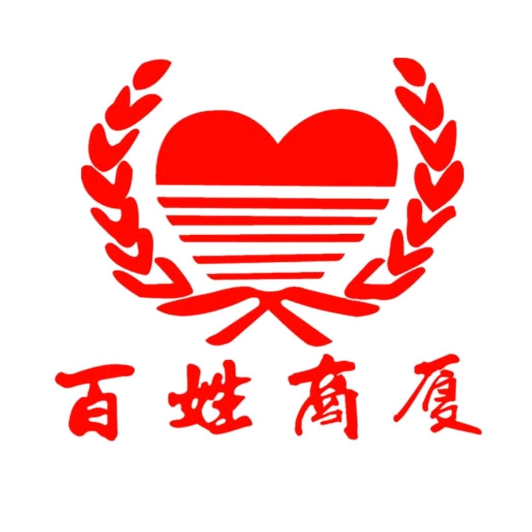 百姓商厦-女装