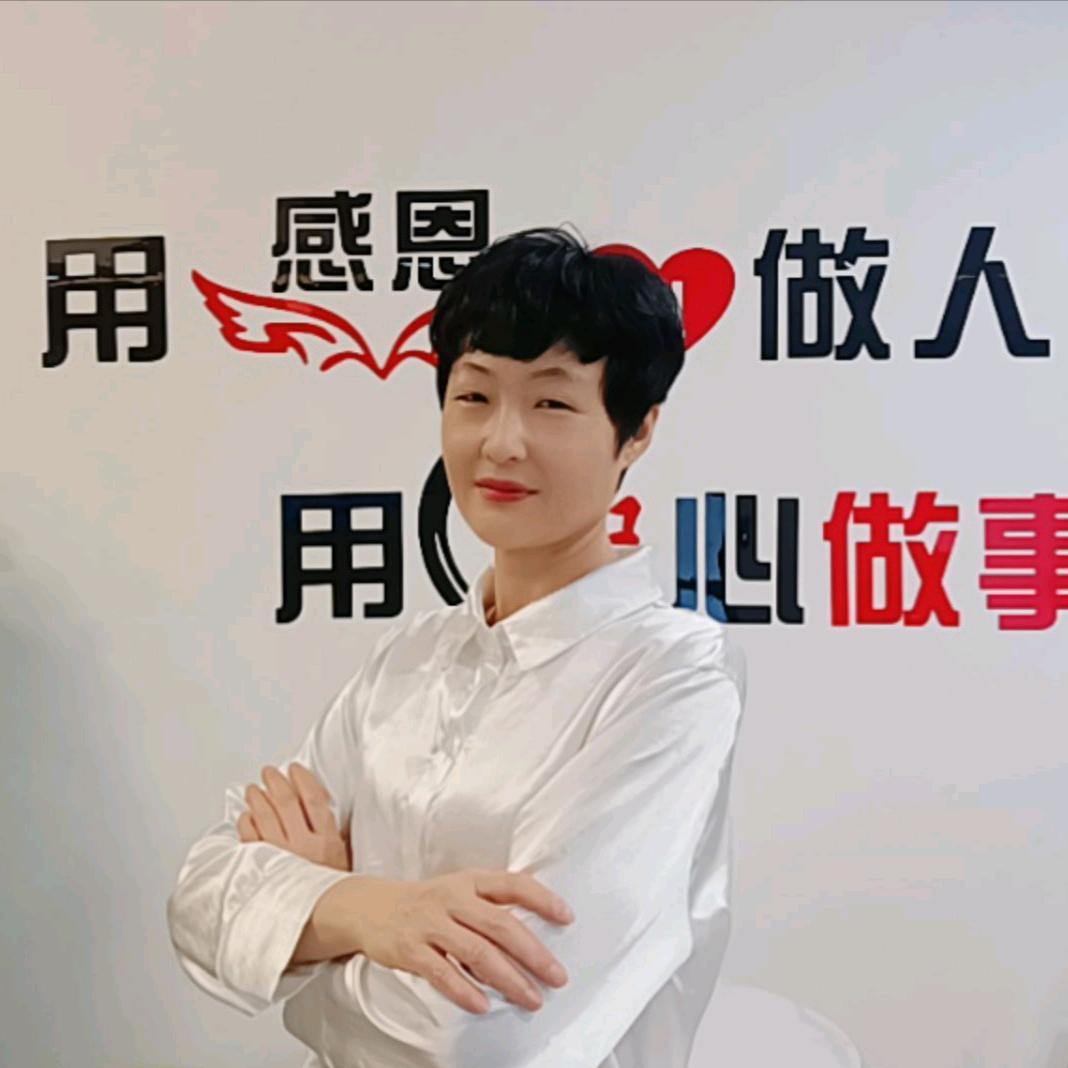 金清家政