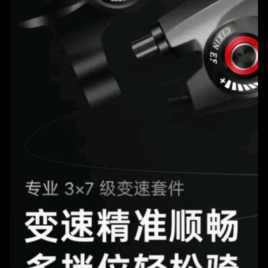 鸿杰线上自行车控製器生产商<老洪>