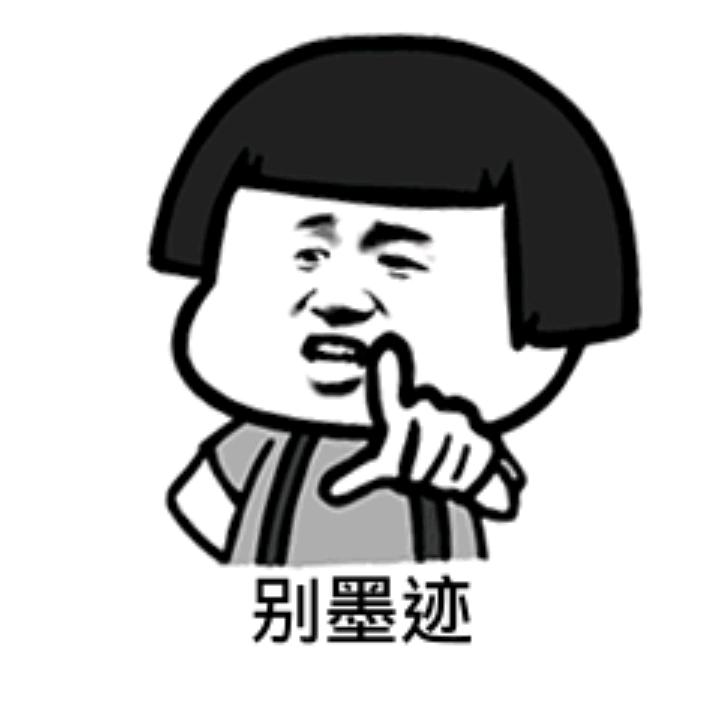 自在老鸟