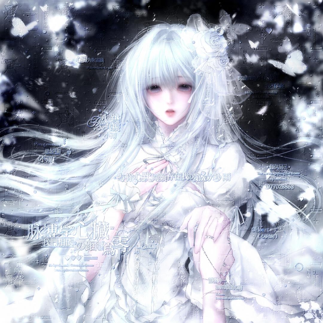 妍妍控（见过袁一琦）