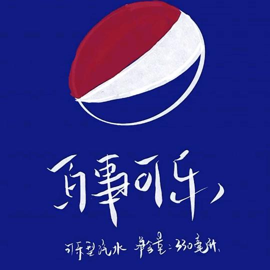 藤条焖猪肉