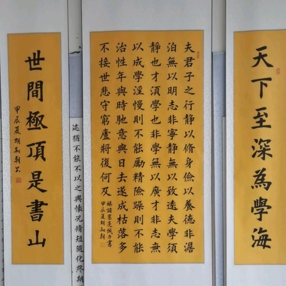 方心书斋