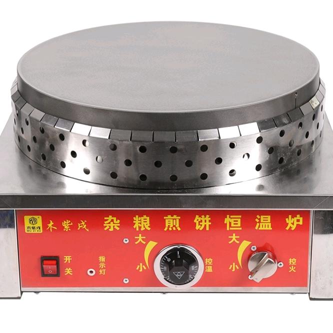 木紫戌（福达）杂粮煎饼恒温炉