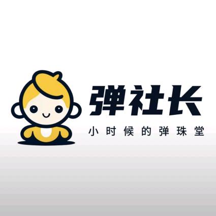 盐城中宝龙弹社长店