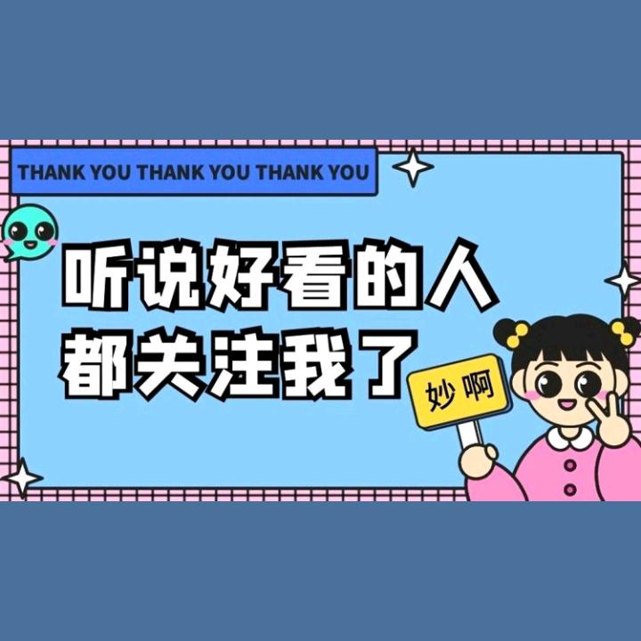 修水县  翁师傅，