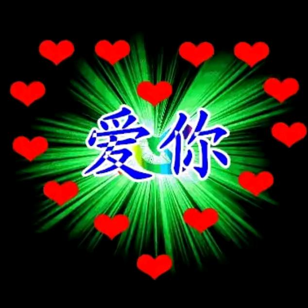 明人不说暗话