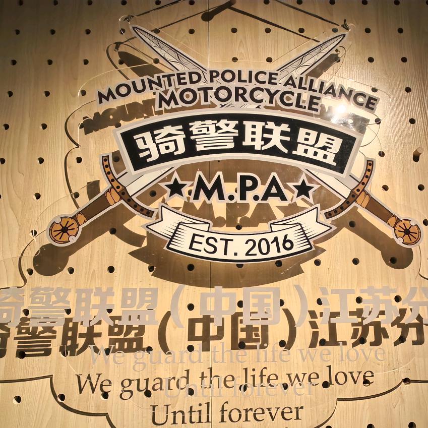 无锡骑景机车登记服务站