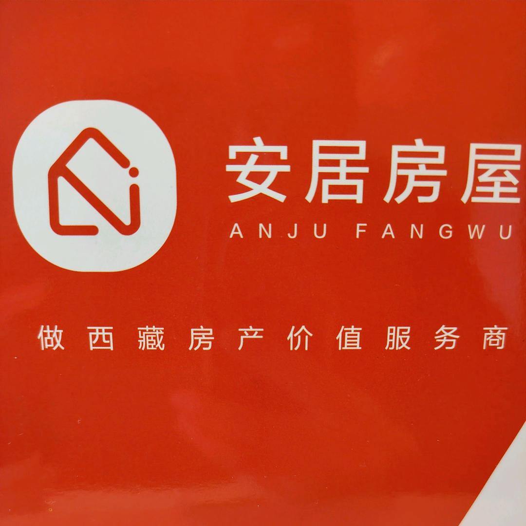 博秀云玺次成