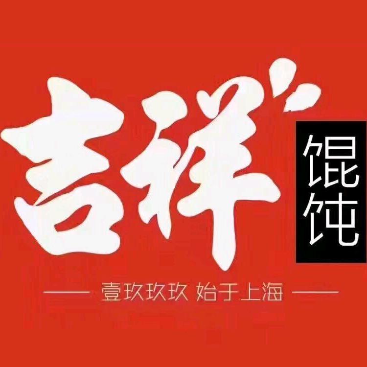 本地生活团购直播