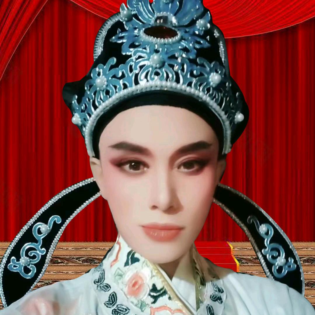 越剧小爷