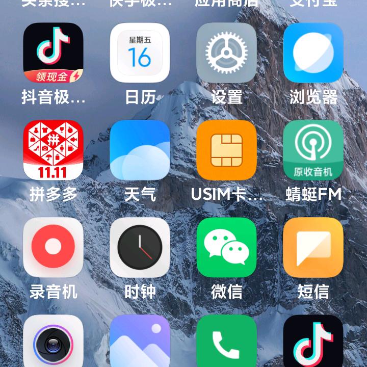 拽西西