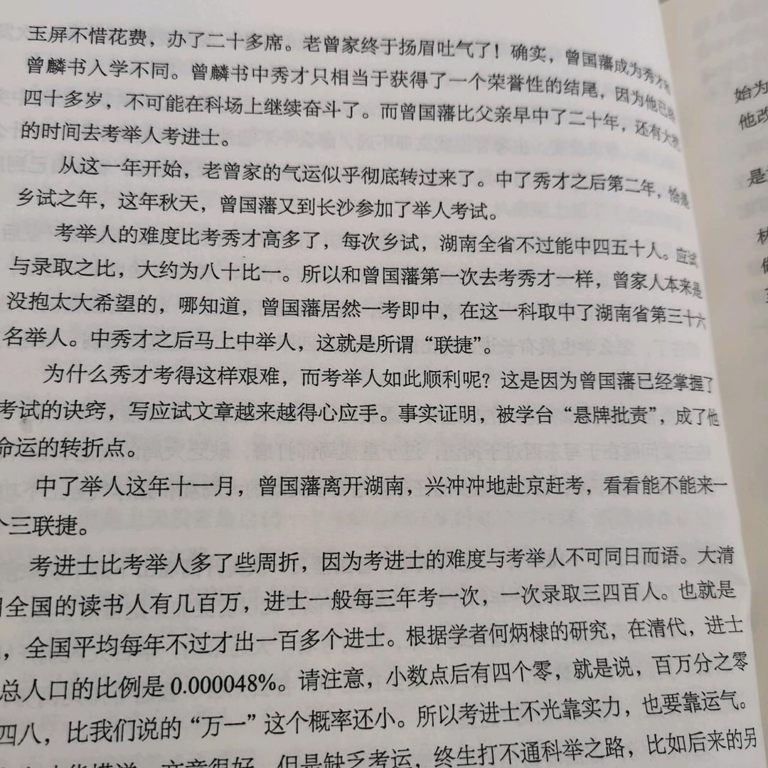 飞妃