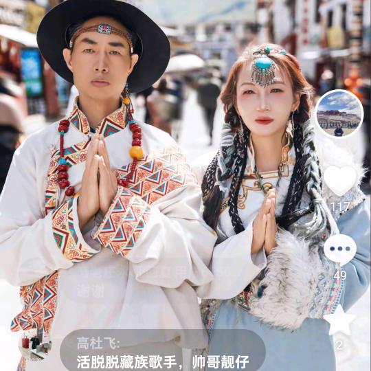 高老庄永哥