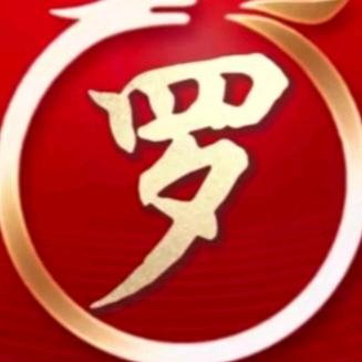 罗云富残疾人罗家村江西乐平景德镇