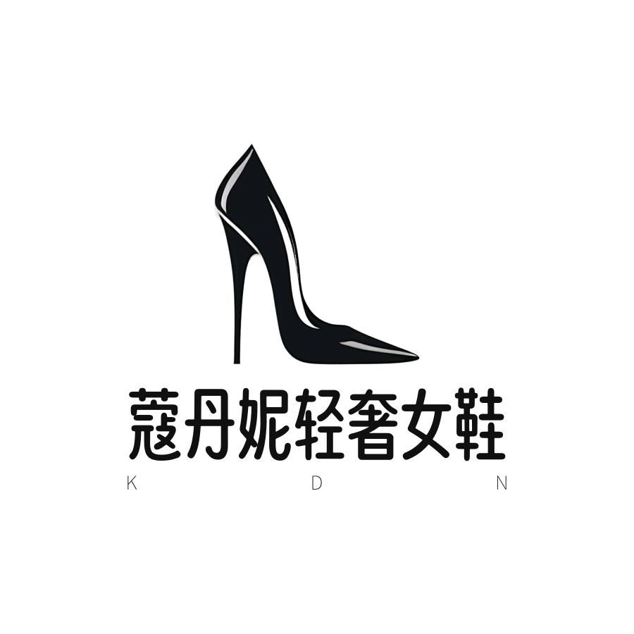 蔻丹尼2店