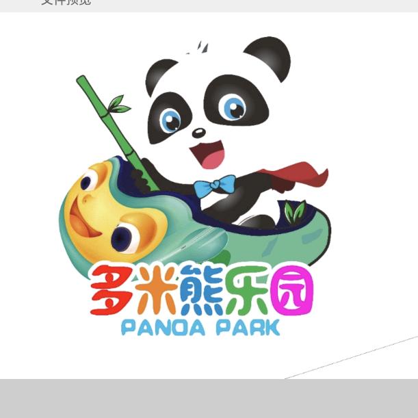 多米熊无动力乐园